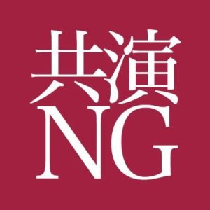 【無料フル動画】共演NG※ネタバレ・見逃し配信・最終回結末は？