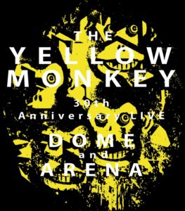 【動画配信】THE YELLOW MONKEY（イエモン）のオンラインライブを見る方法！ライブ配信に見逃し配信もお得に観よう！