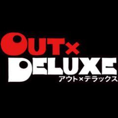 【無料動画】アウト×デラックスの見逃し配信と無料視聴方法！アンジュルムが好きすぎる蒼井優