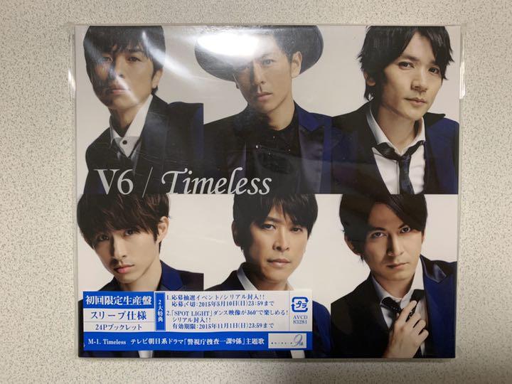 【動画配信】V6ラストライブ配信「LIVE TOUR V6 groove」のセトリ！アーカイブ見逃し配信は？