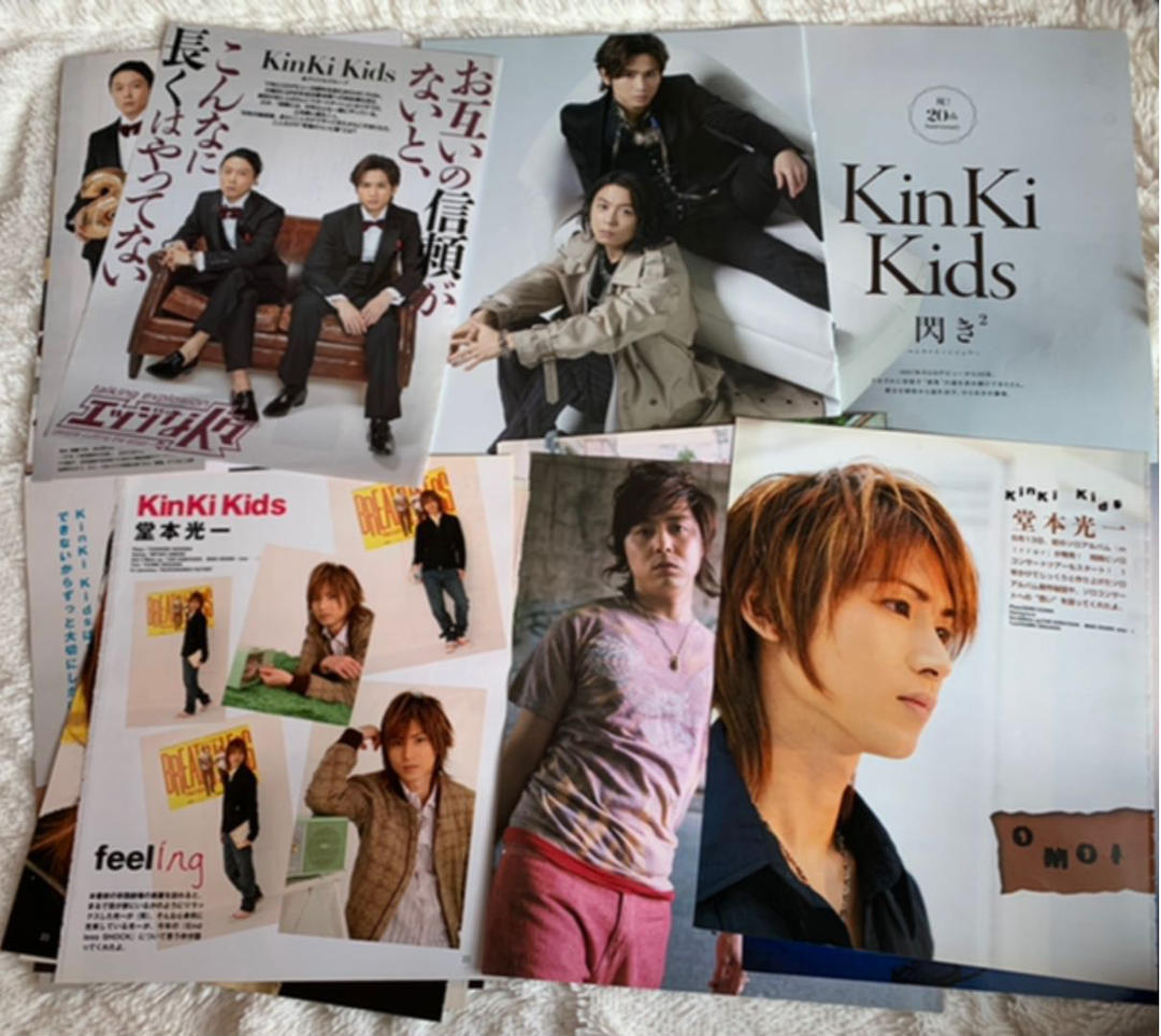 【動画配信】KinKi Kids（キンキ）のライブがAmazonプライムビデオで観れる！未公開映像あり