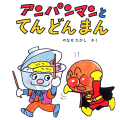 【無料フル動画】アンパンマン※見逃し配信・再放送・最新話・声優交代や映画などの情報は？