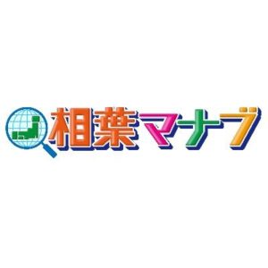 【無料動画】マナブの見逃し配信と無料視聴方法！松本潤との信頼関係語る