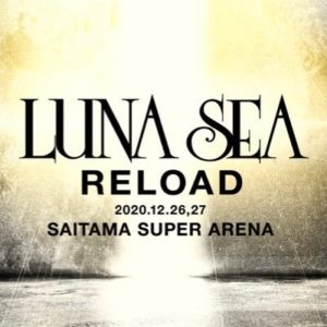 【動画配信】LUNA SEA（ルナシー）のオンラインライブの視聴方法！ライブ配信をテレビで見る方法は？