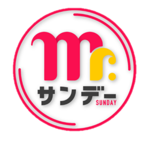 【無料動画】Mr.サンデー（ミスターサンデー）の見逃し配信・無料視聴方法！木村拓哉出演で教場アピール！