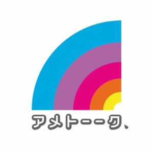 【無料動画】アメトーーク特別編雨上がり決死隊解散報告会の見逃し配信と無料視聴方法！