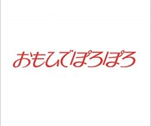 【無料動画】おもひでぽろぽろの見逃し配信・NHK実写ドラマ無料視聴方法ネタバレ！