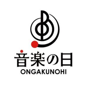 【無料動画】音楽の日2021を無料で楽しむ方法！見逃し配信＆無料視聴！出演キャストも発表！