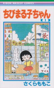 【無料動画】ちびまる子ちゃんにキートン山田最後の出演！見逃し配信を無料視聴する方法！