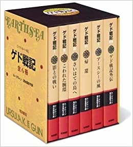 【無料動画】ゲド戦記のノーカット見逃し配信の無料視聴方法！