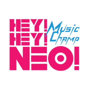 【無料動画】HEY！HEY！NEO！（ヘイヘイネオ）の見逃し配信の無料視聴方法！HiHi Jets、美少年出演！