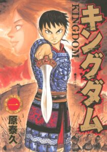 【無料動画】キングダムアニメ3期21話22話23話24話25話の見逃し配信と無料視聴方法！