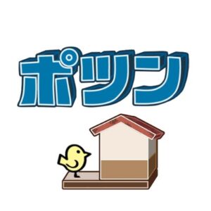 【無料動画】ポツンと一軒家の見逃し配信・無料視聴方法！2時間スペシャルも見放題！