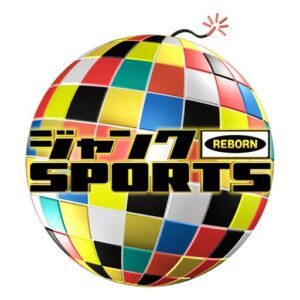 ジャンクスポーツの見逃し配信と動画無料視聴方法！大注目の若手力士たちが集結