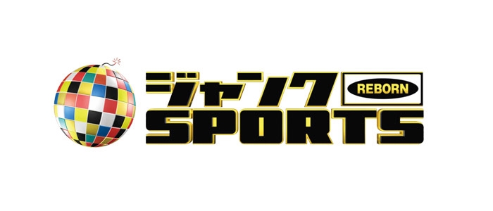 【無料動画】ジャンクSPORTS東京五輪スペシャルの見逃し配信と無料視聴方法！東京オリンピックの舞台裏！