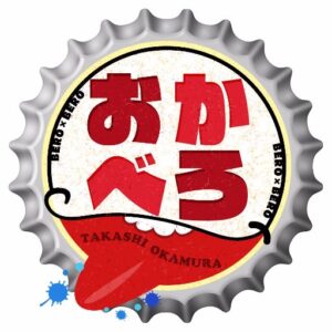 おかべろの見逃し配信と動画無料視聴方法！天然素材メンバーと同窓会！