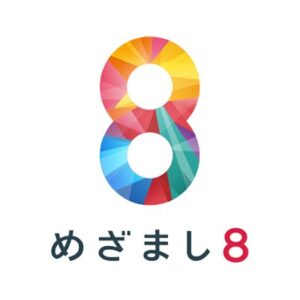 めざまし8の無料動画・見逃し配信！