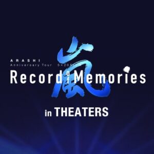 【無料動画】嵐の映画「ARASHI Anniversary Tour 5×20 FILM “Record of Memories”」の無料視聴方法！