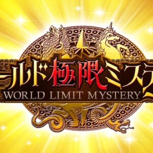 ワールド極限ミステリー！京本大我MCの見逃し配信と動画無料視聴方法！世界のウソつきSP