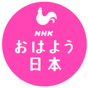 NHKおはよう日本の見逃し配信と動画無料視聴方法！