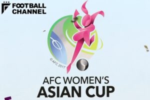 女子アジアカップのライブ配信と動画無料視聴方法！なでしこジャパン首位通過！