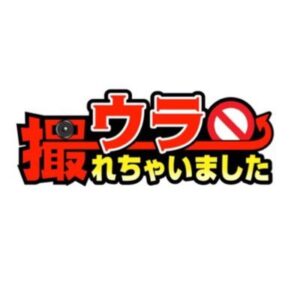 ウラ撮れちゃいましたの見逃し配信と動画無料視聴方法！上戸彩出演！