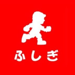 【無料動画】世界ふしぎ発見の見逃し配信と無料視聴方法！東海道五十三次！