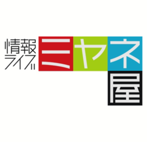 ミヤネ屋の見逃し配信と動画無料視聴方法！羽生結弦選手４回転アクセル成功なるか