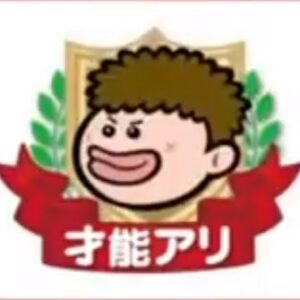 プレバトの見逃し配信と動画無料視聴方法！