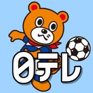 サッカークラブ世界一決定戦！さんまの決勝直前SPの見逃し配信と動画無料視聴方法！