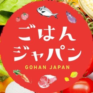 ごはんジャパンの見逃し配信と動画無料視聴方法！茨城県かすみがうら市のれんこんのはさみ揚げ