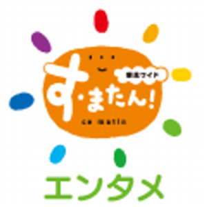 朝生ワイドす・またんの見逃し配信と動画無料視聴方法！宮迫博之の牛宮城独占インタビュー！