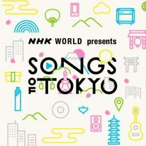 SONGS OF TOKYOの見逃し配信と動画無料視聴方法！