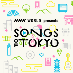 SONGS OF TOKYOの見逃し配信と動画無料視聴方法！milet（ミレイ）出演