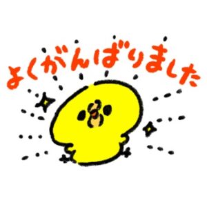 もっと褒められて良い研究の見逃し配信と動画無料視聴方法！