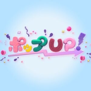 ポップUP！の見逃し配信と動画無料視聴方法！上白石萌音生トーク