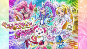 スイートプリキュア23話の見逃し配信と動画無料視聴方法！