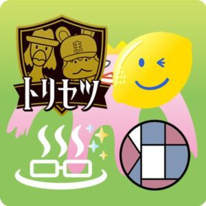 大王グループ「俺癒」の見逃し配信と動画無料視聴方法！