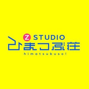 Z STUDIO ひまつぶ荘の無料動画・見逃し配信！