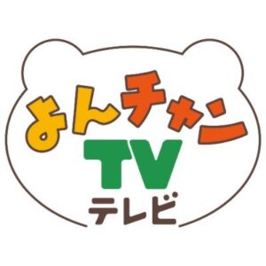 よんチャンTVの無料動画・見逃し配信！
