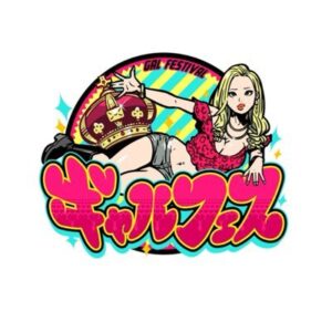 ギャルフェスの無料動画・見逃し配信！